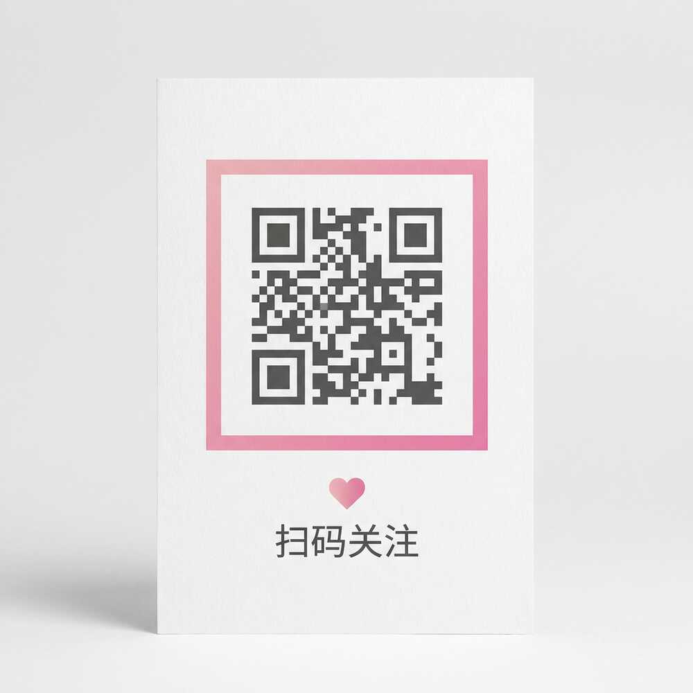 麻豆传媒公众号二维码